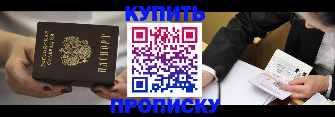регистрация для дет. сада в Баймаке